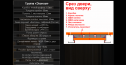 2-dveri-ekonom-brovary